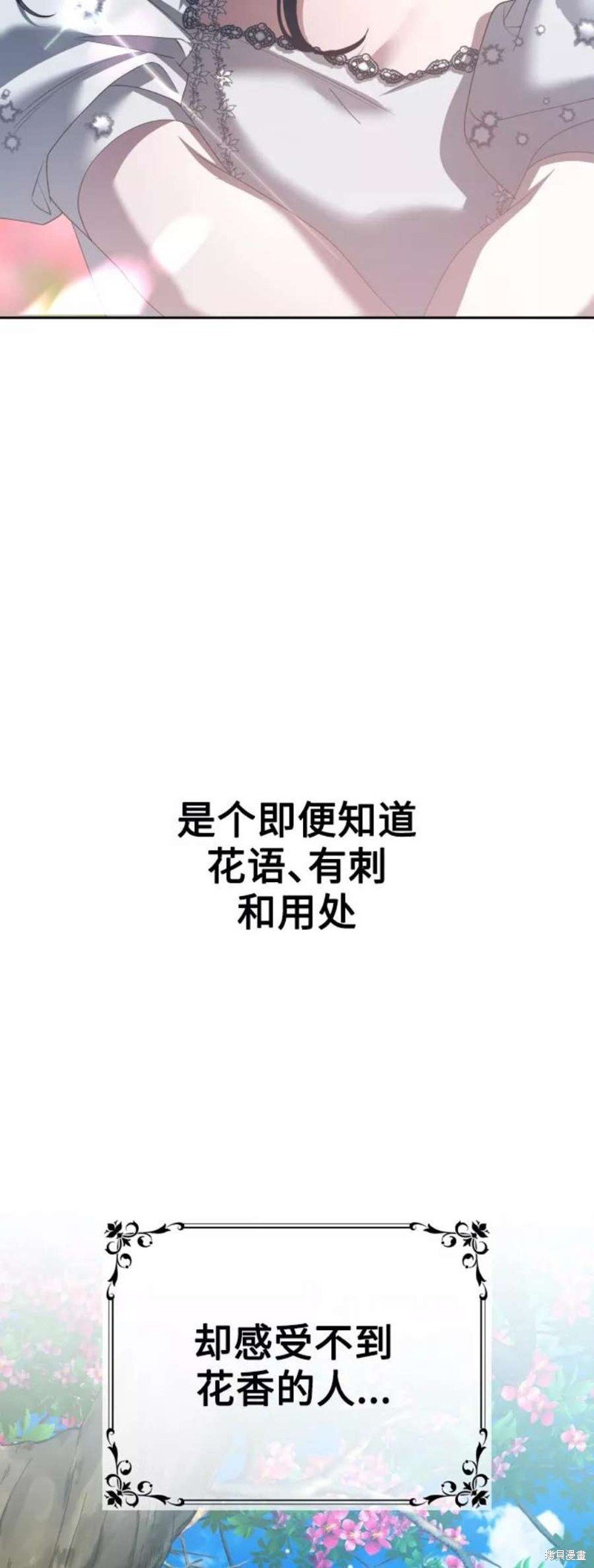第142话