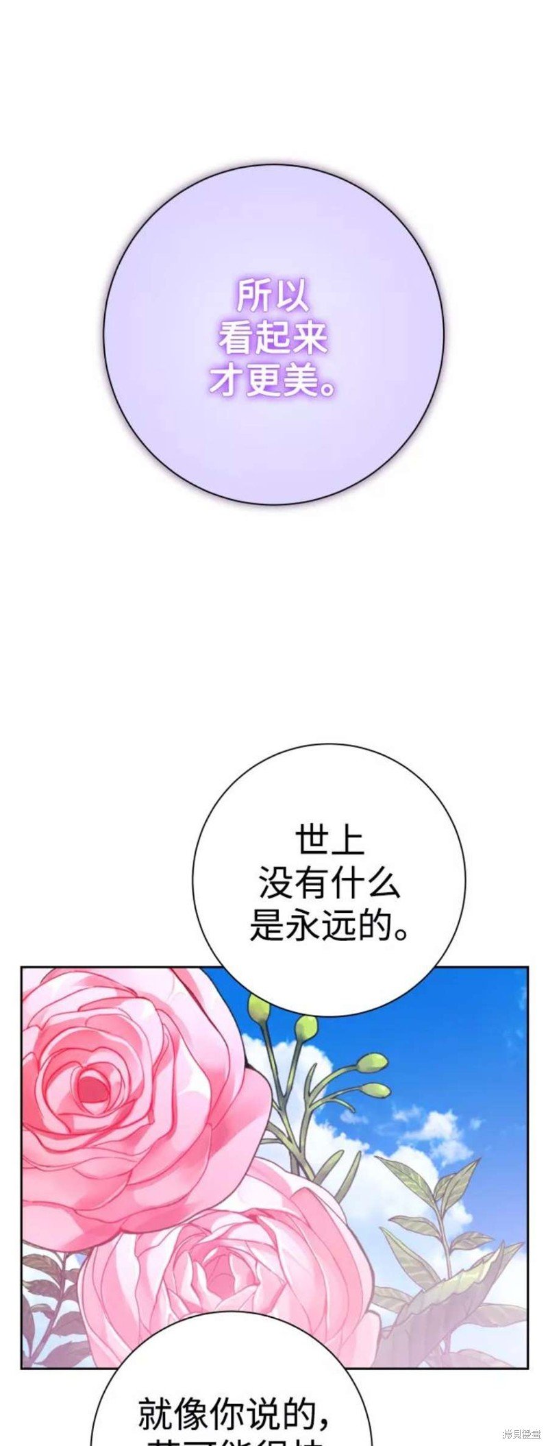第142话