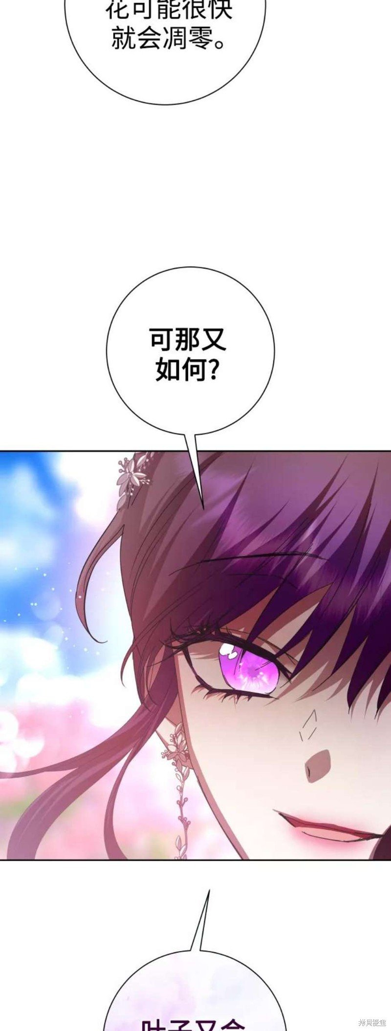 第142话