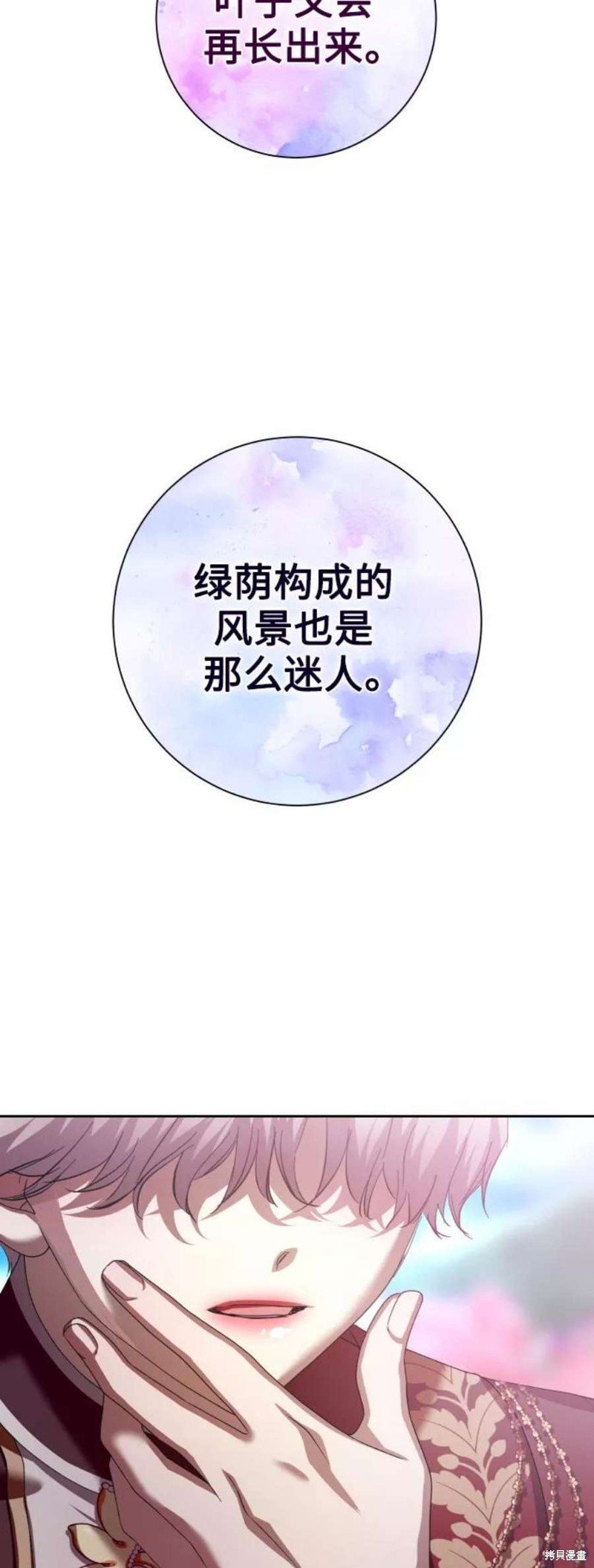 第142话