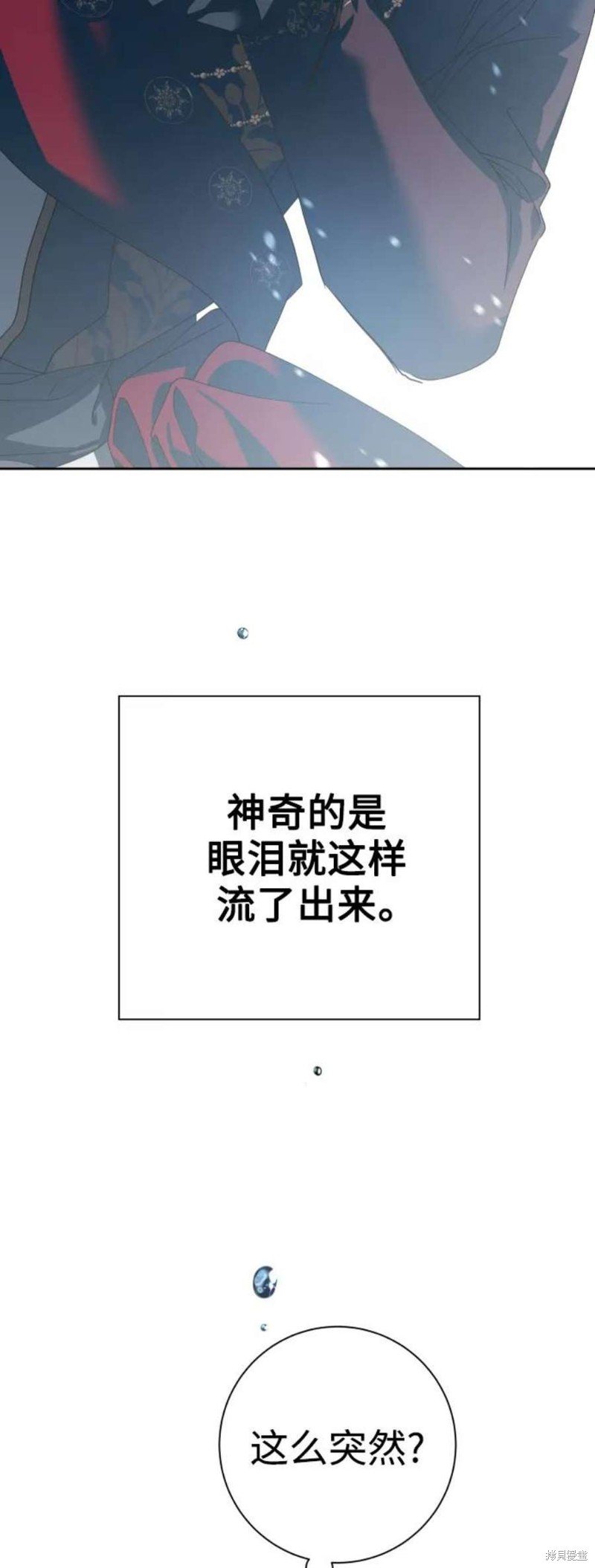第142话