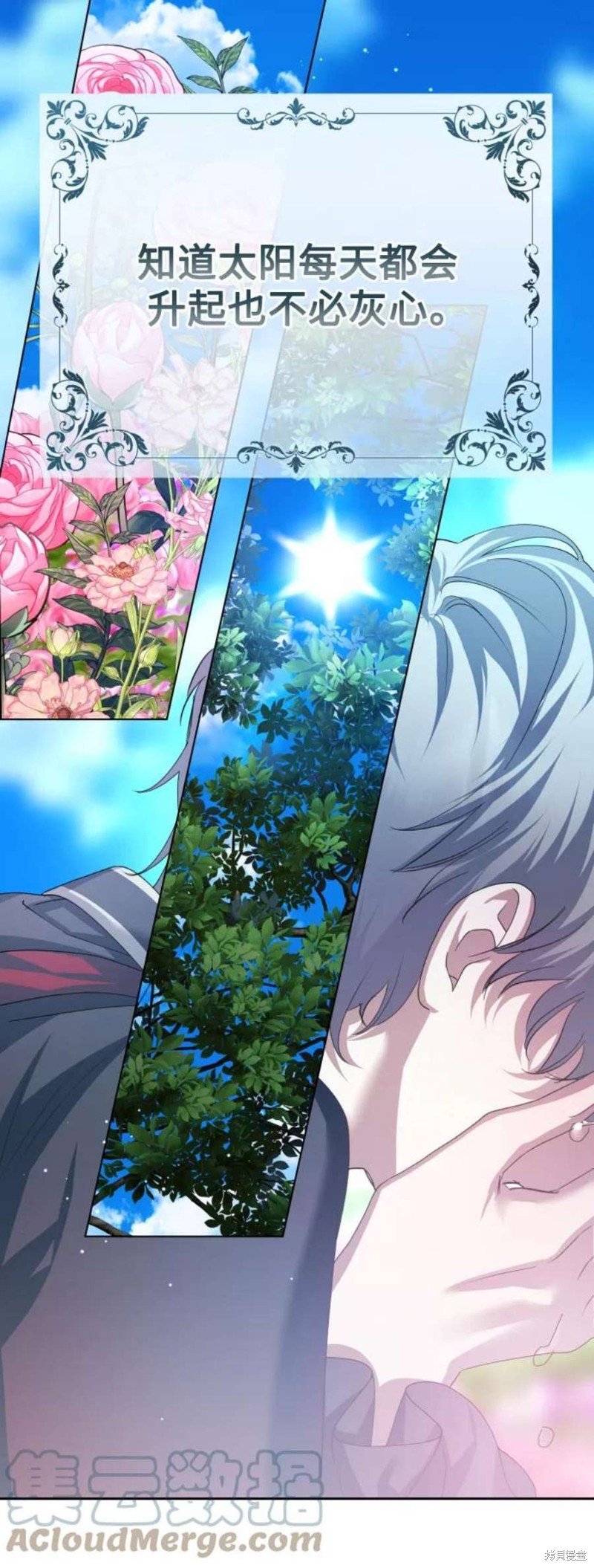 第142话