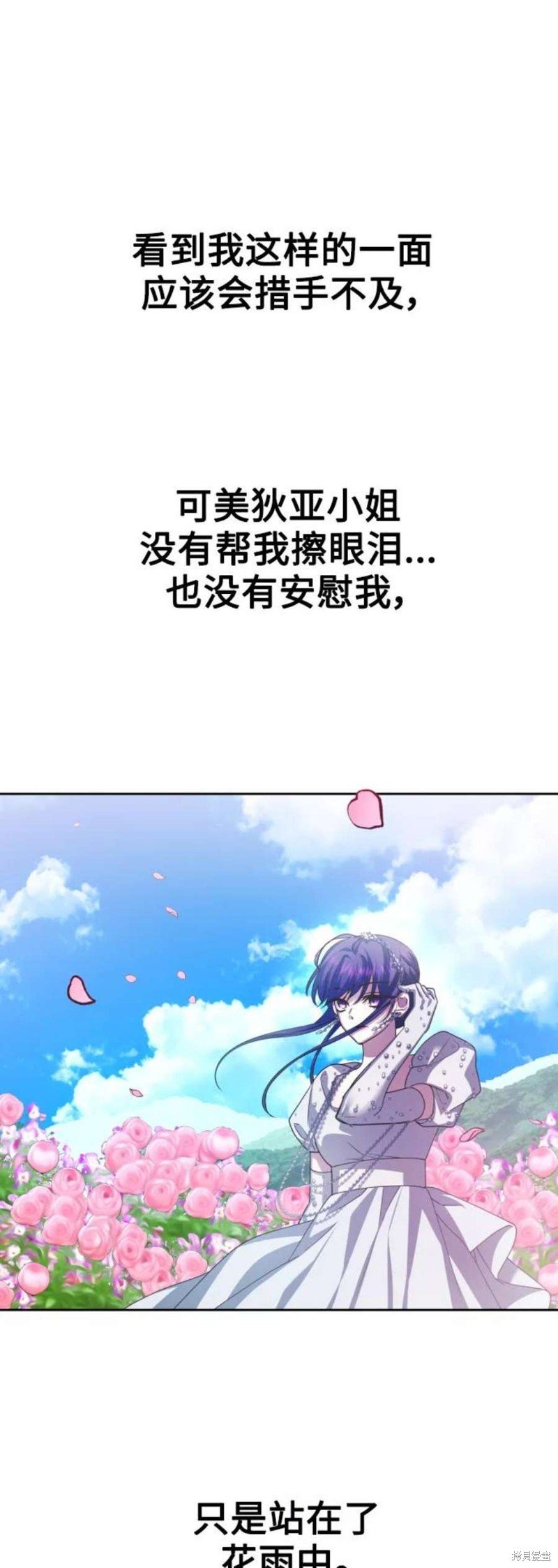 第142话
