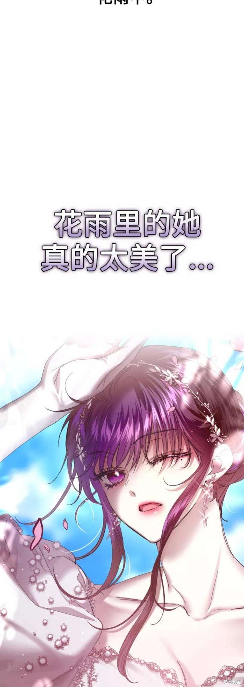 第142话