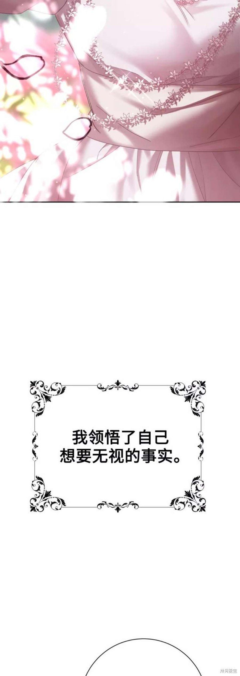 第142话