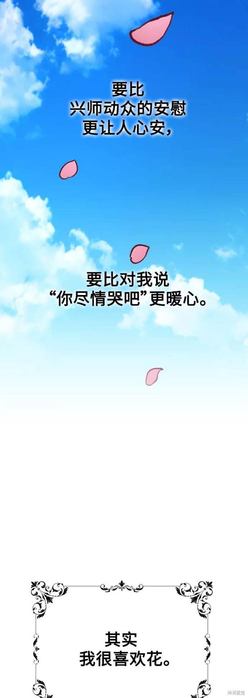 第142话