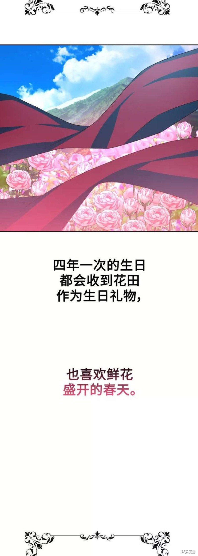 第142话
