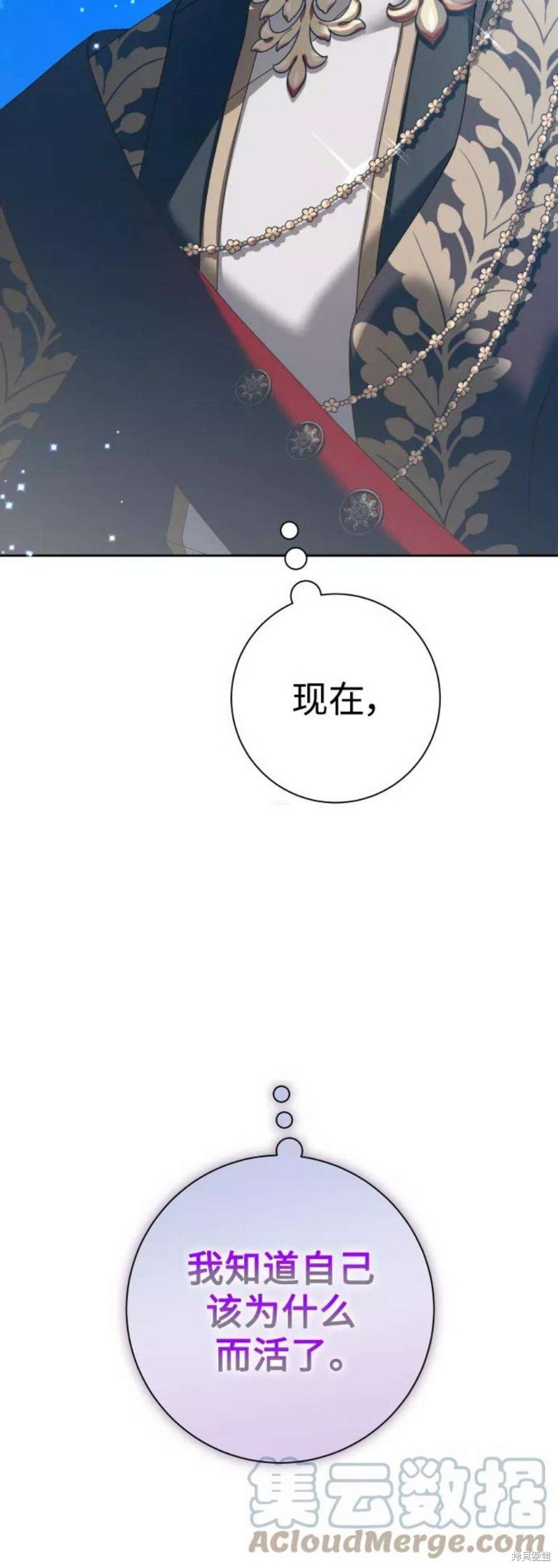 第142话