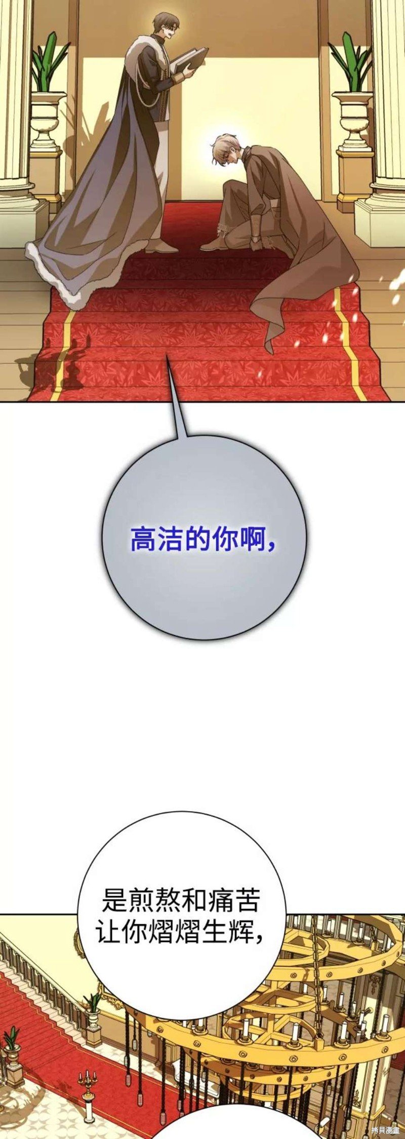 第142话