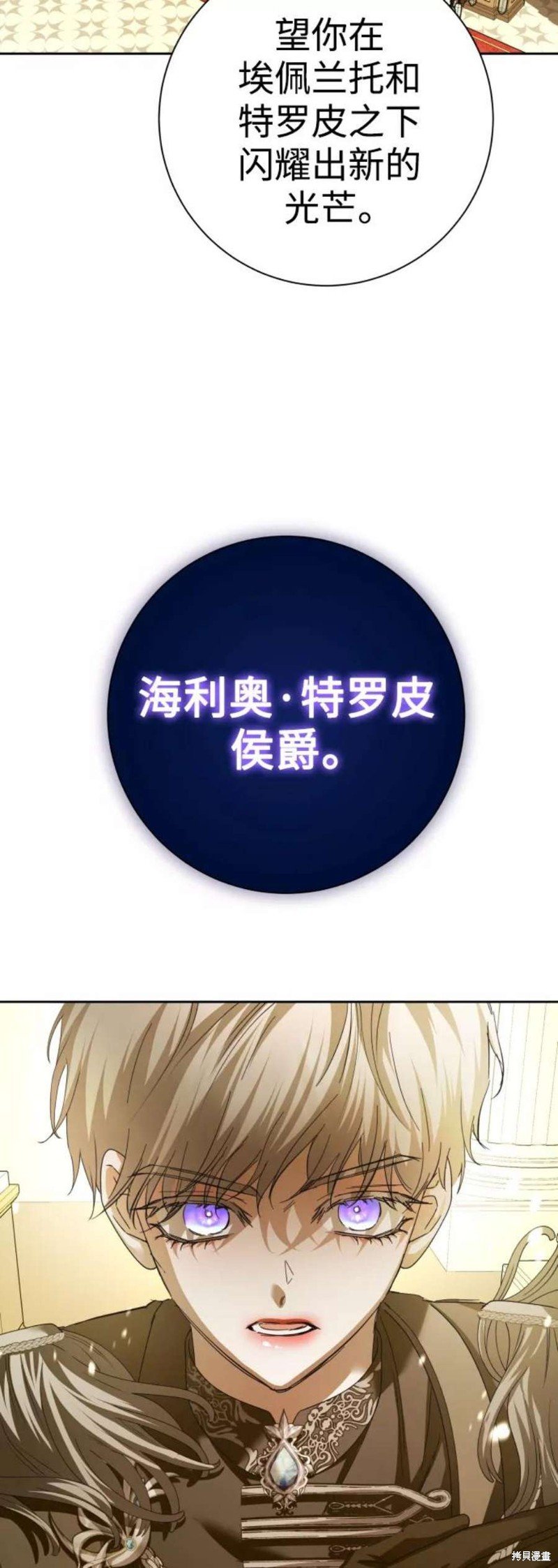第142话