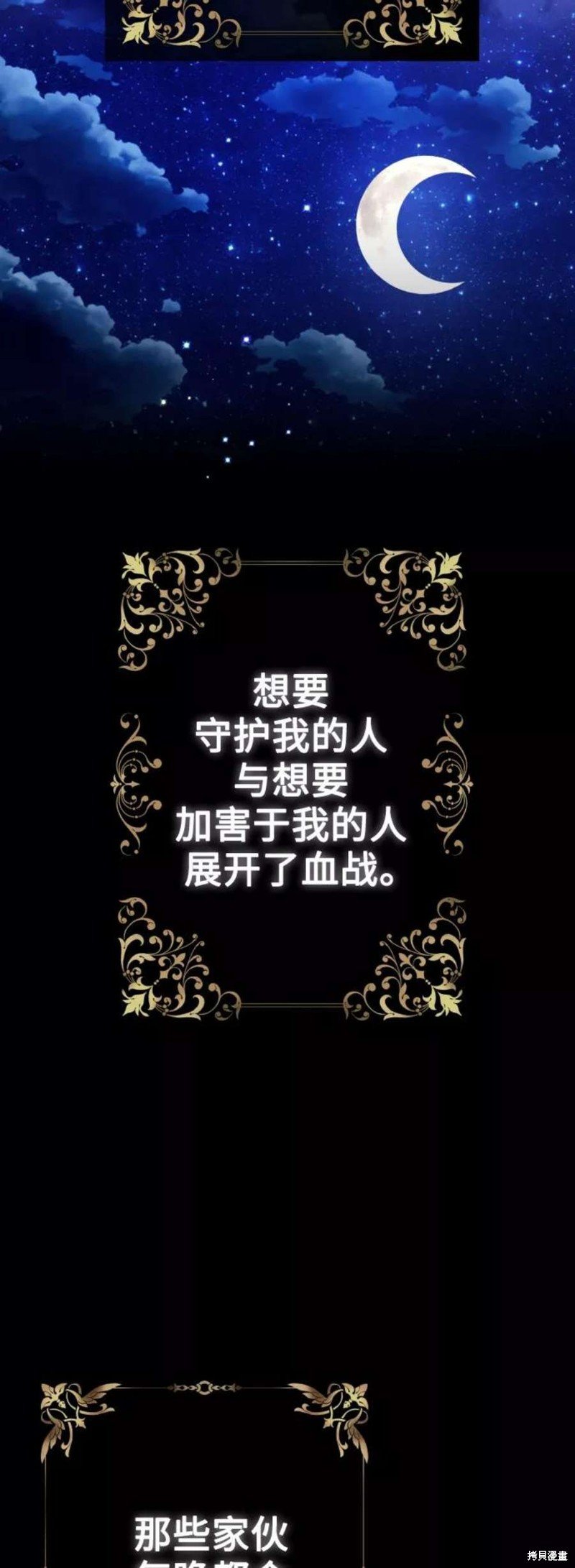 第142话
