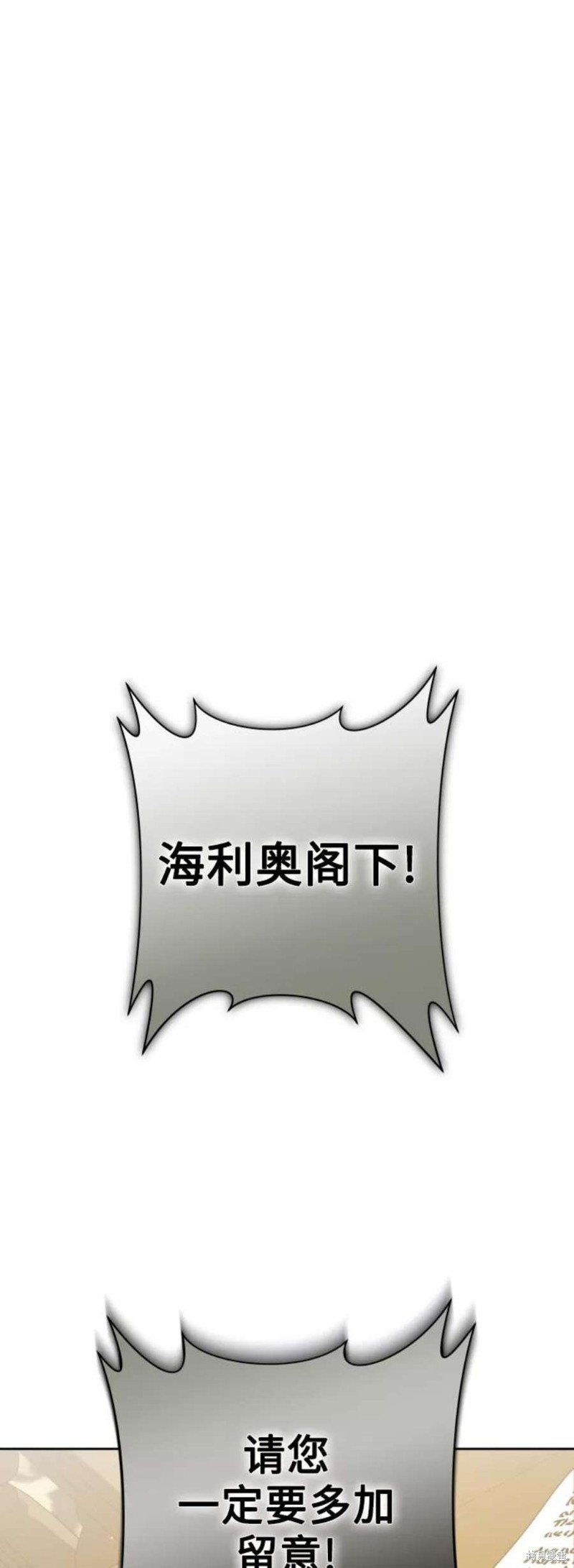 第142话