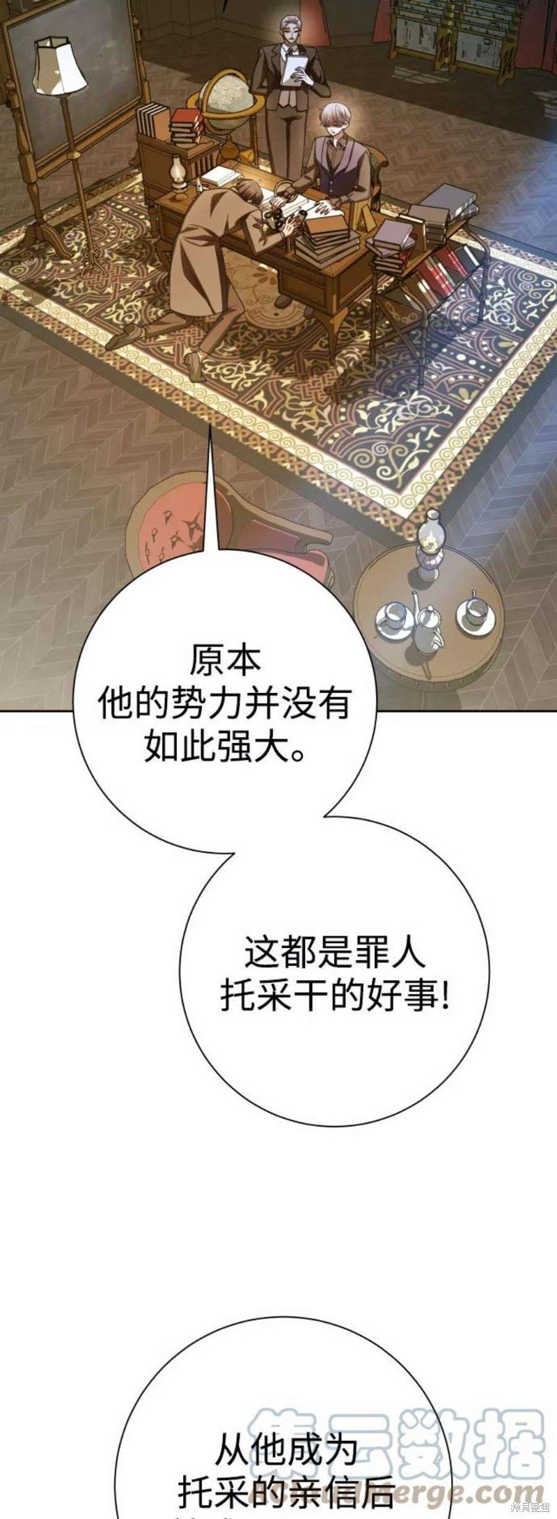 第142话