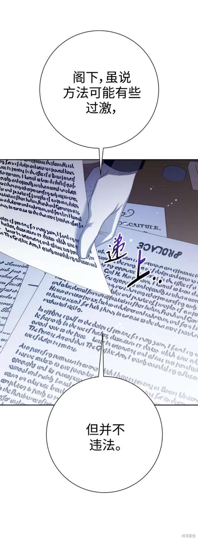 第142话