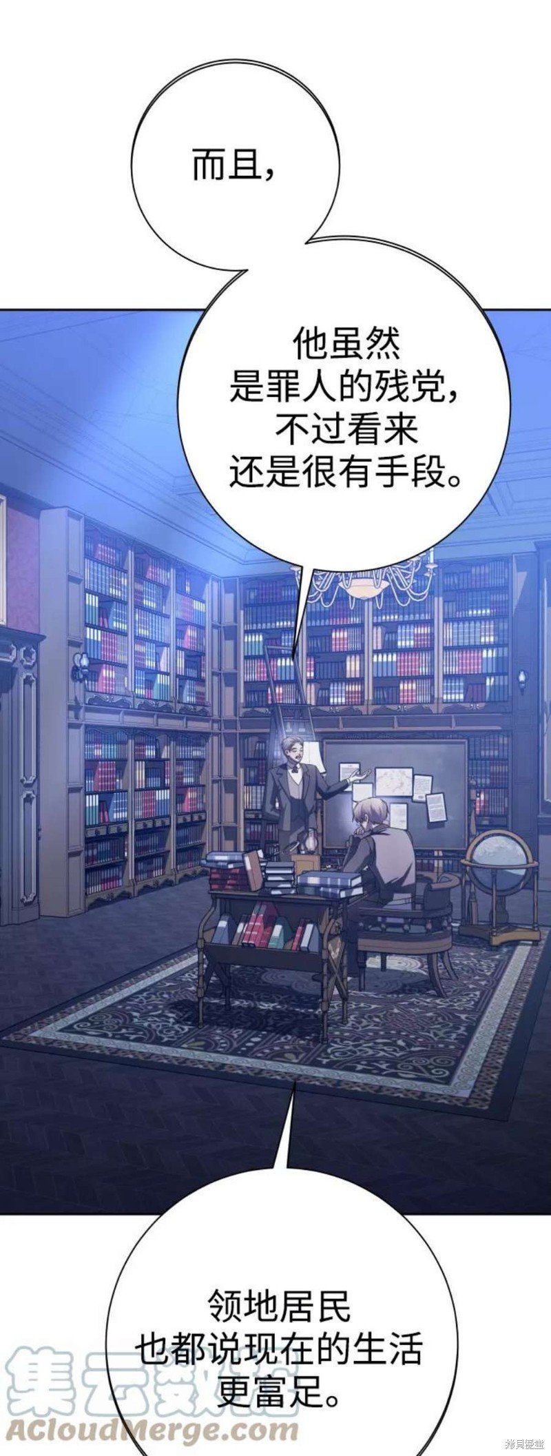 第142话