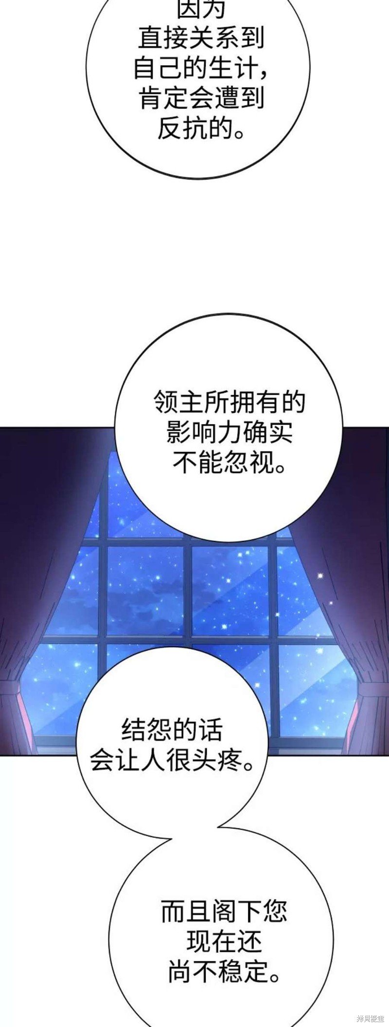 第142话