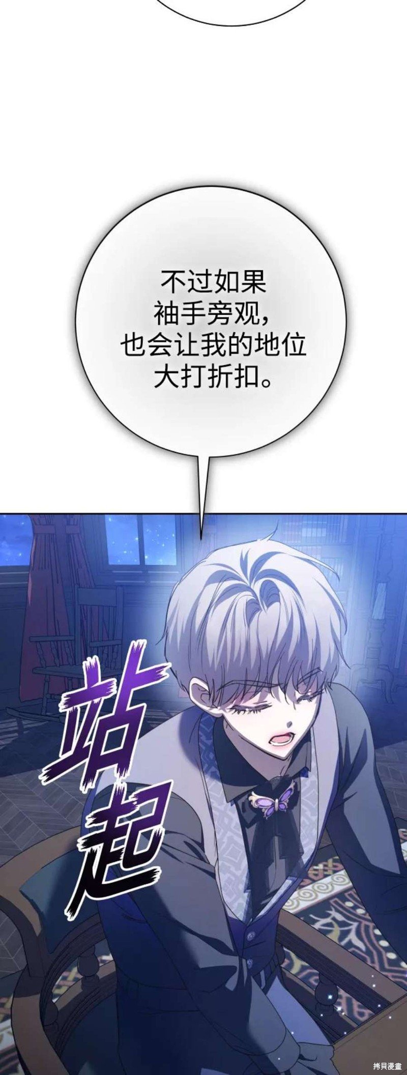 第142话