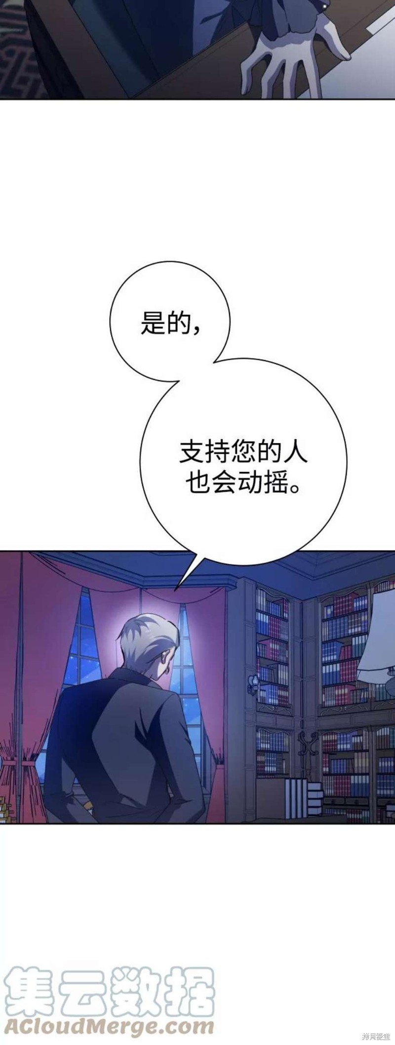 第142话