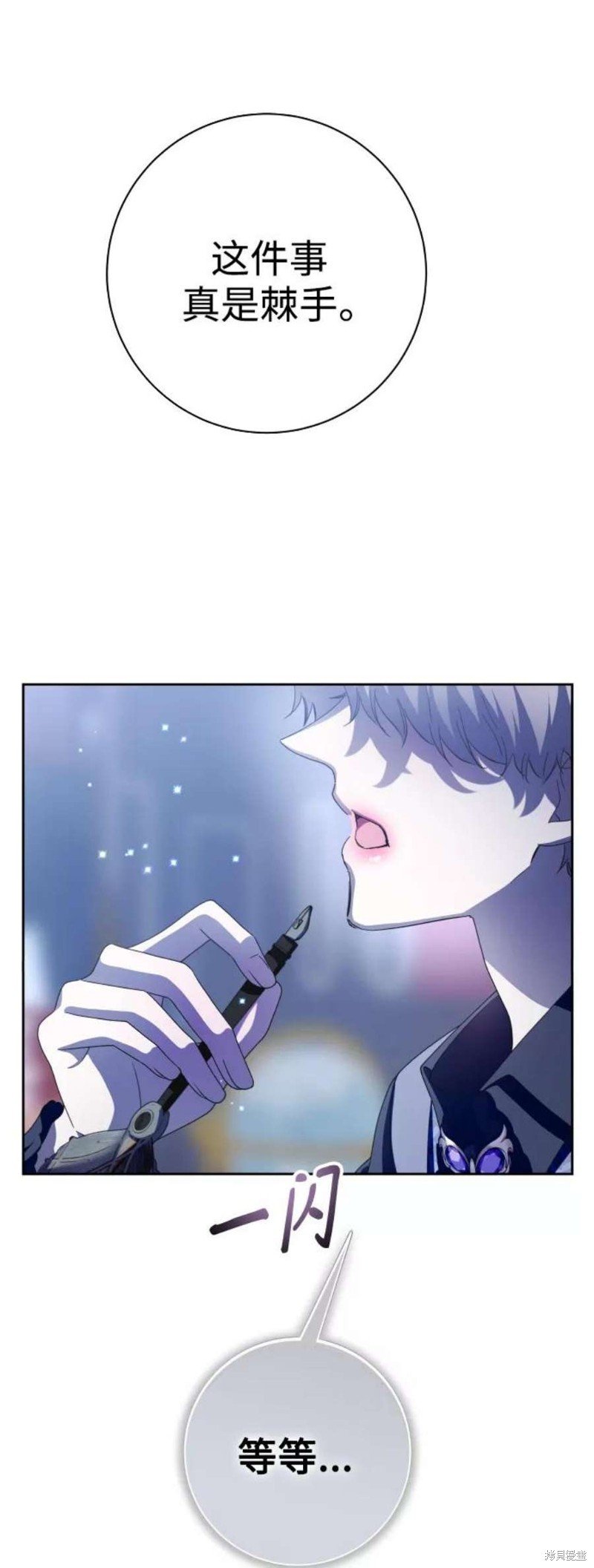 第142话