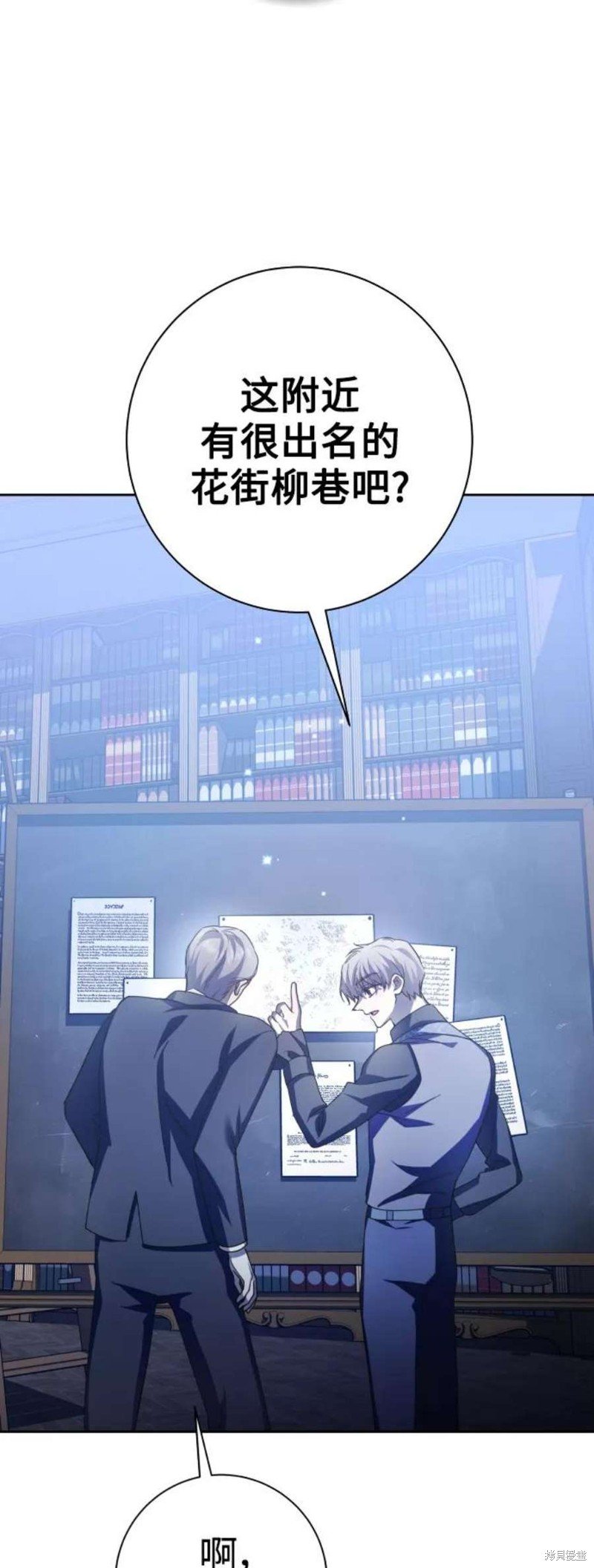 第142话