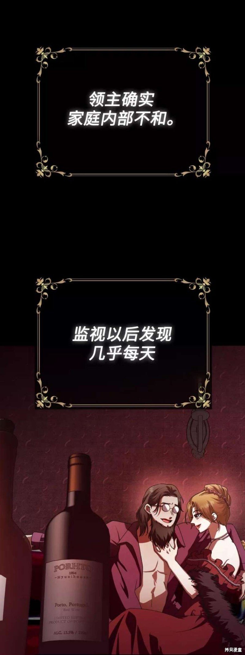 第142话