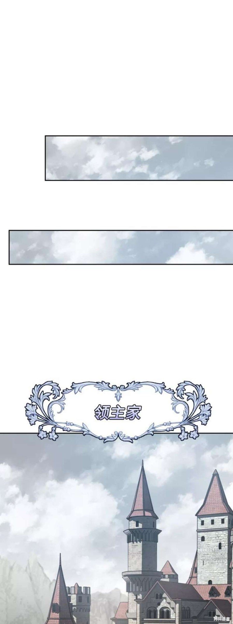 第142话