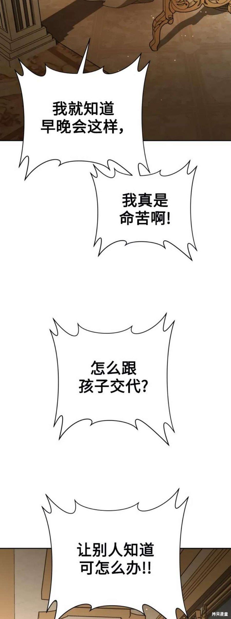 第142话