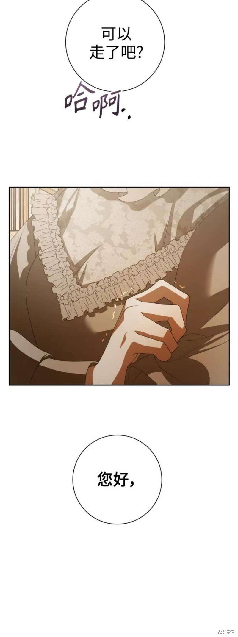 第142话
