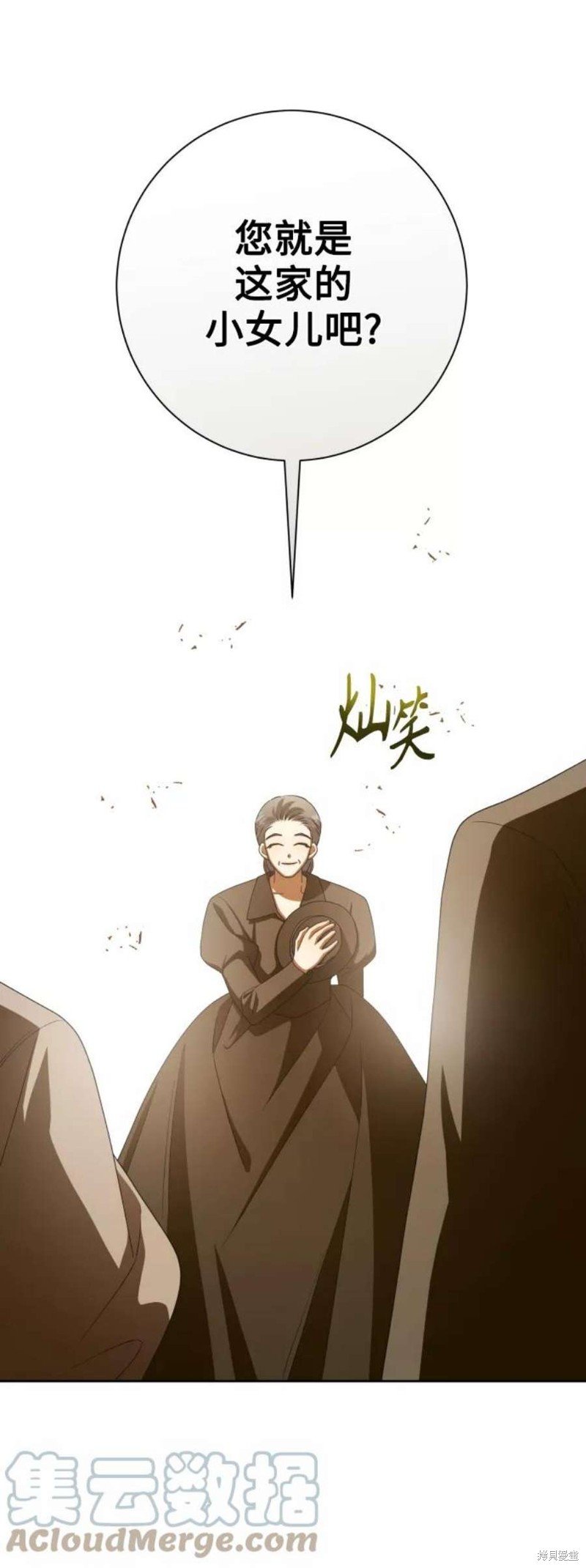 第142话