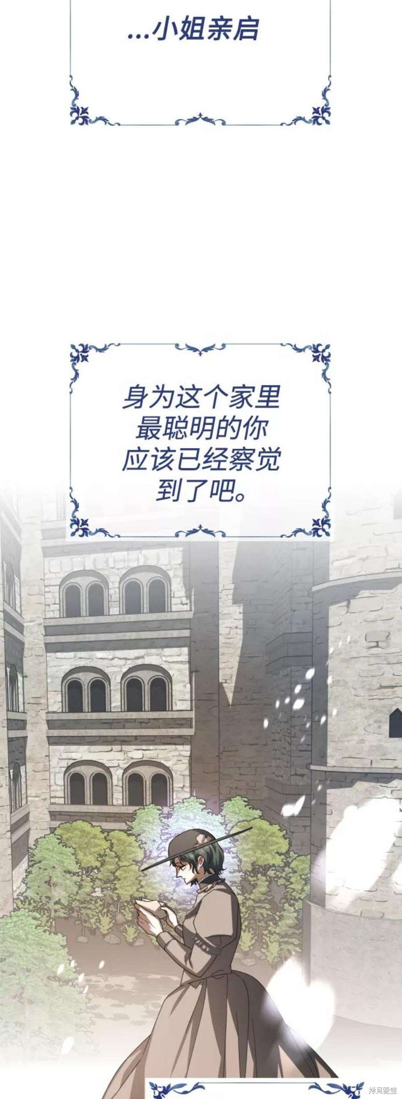 第142话