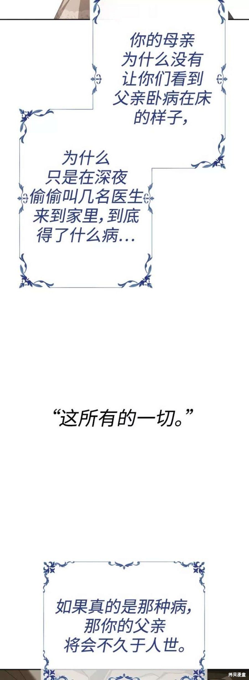 第142话