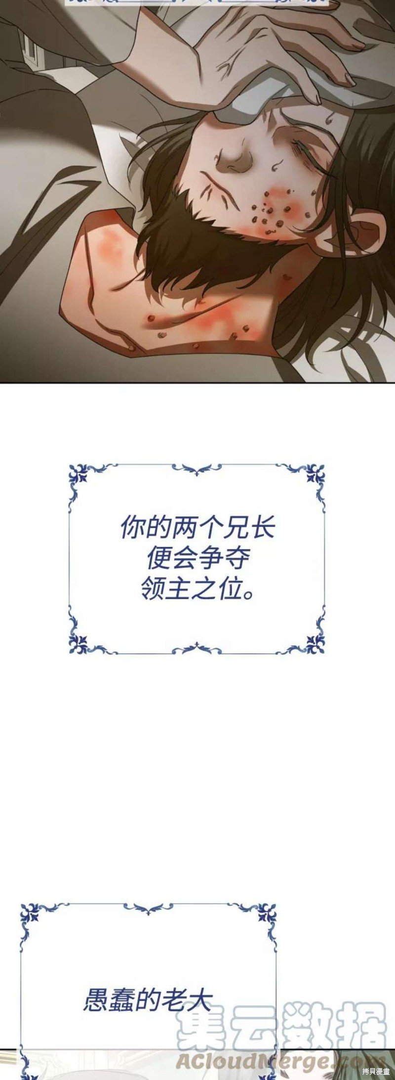 第142话