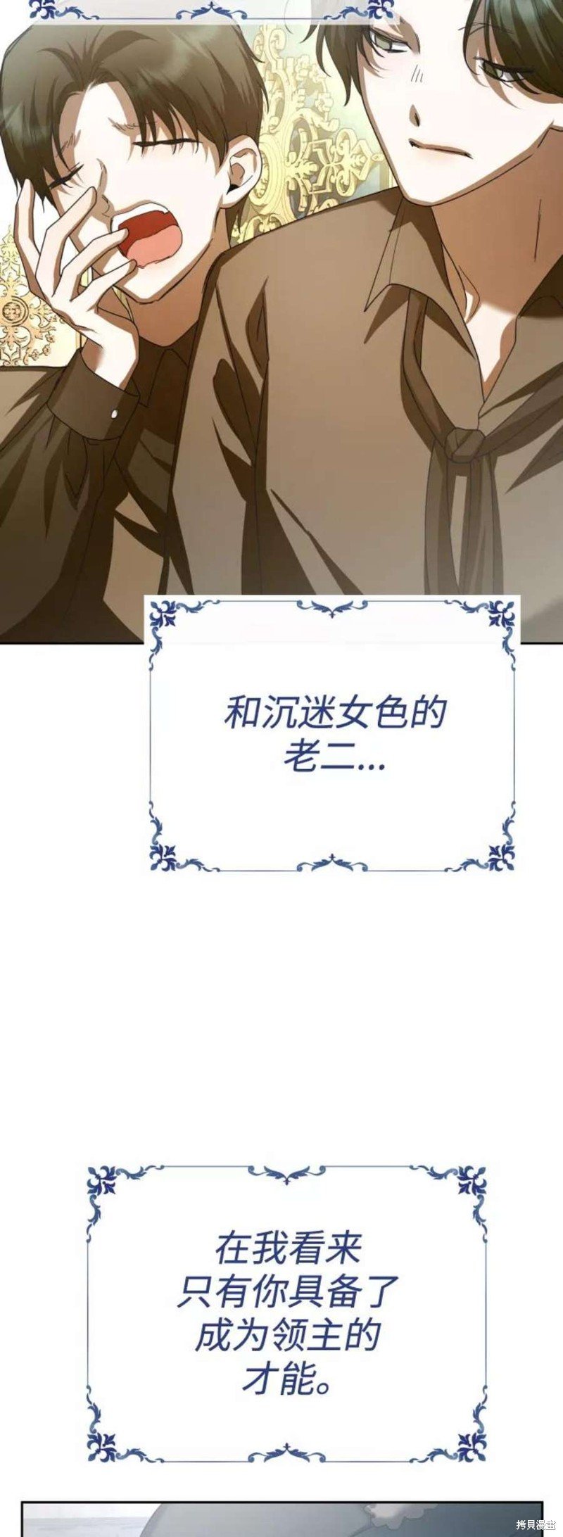 第142话