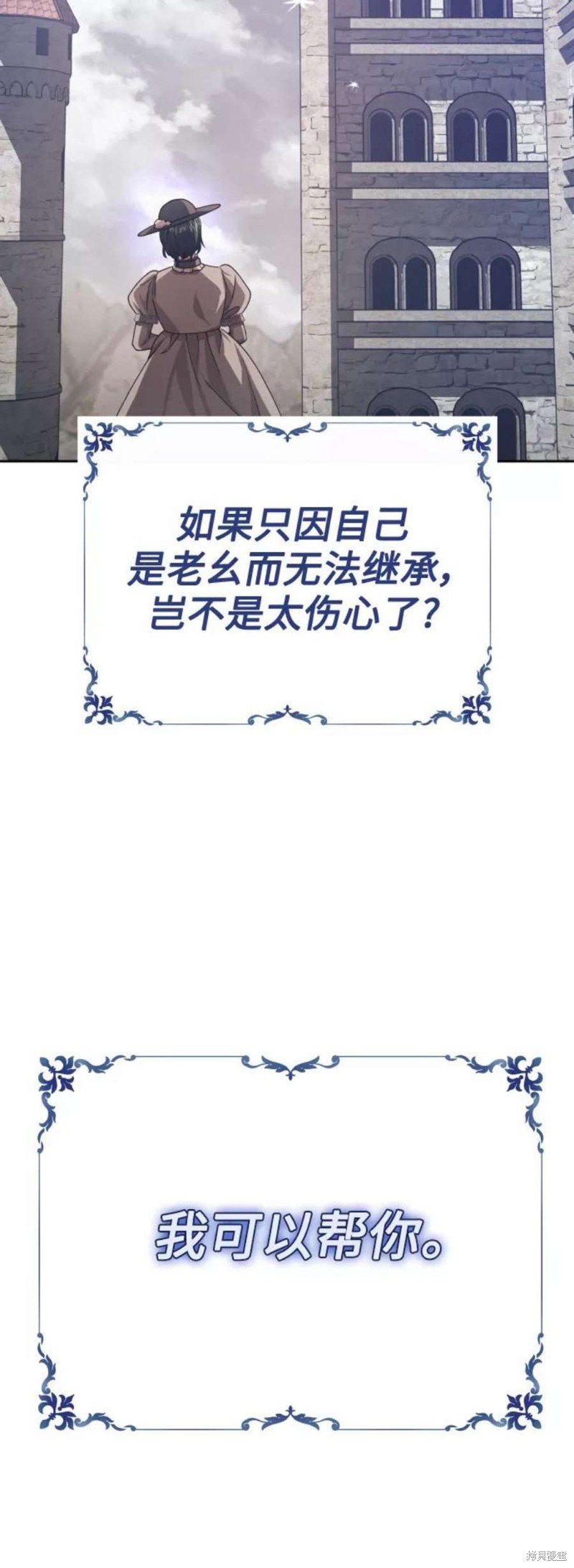 第142话