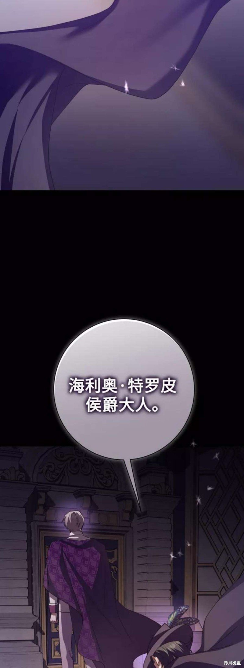第142话
