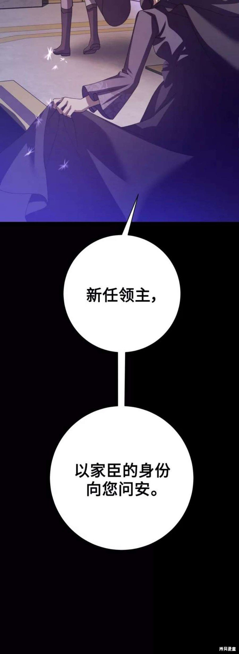第142话