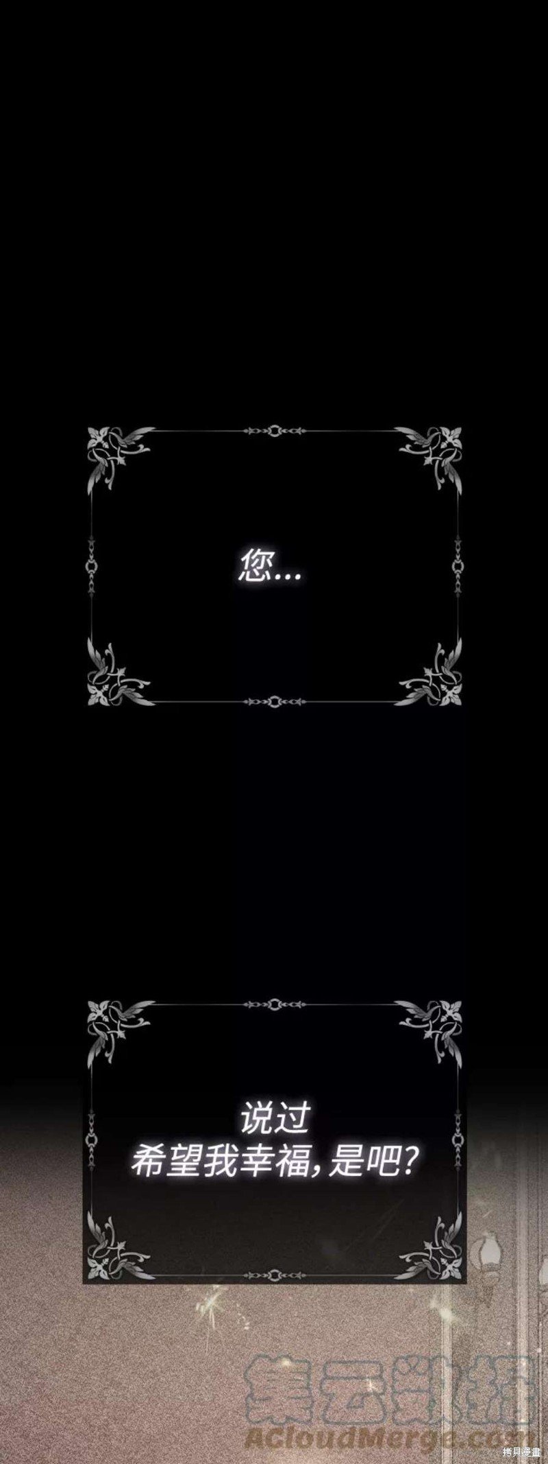 第142话