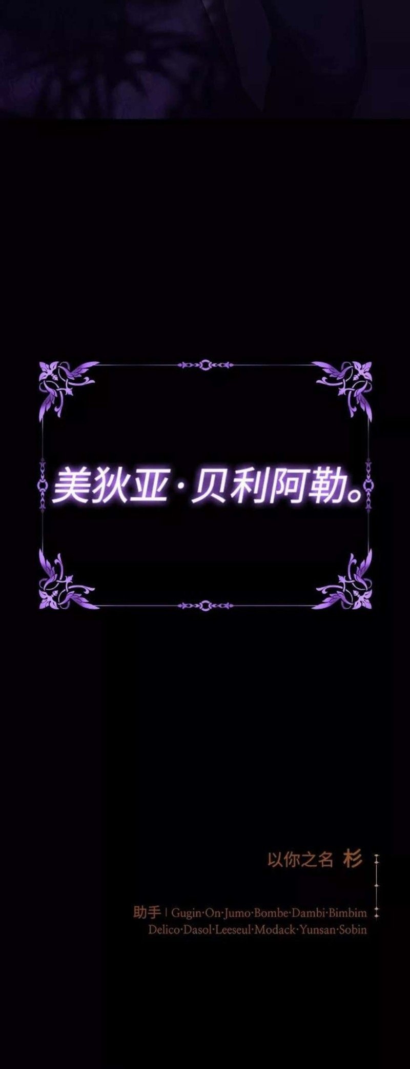 第142话