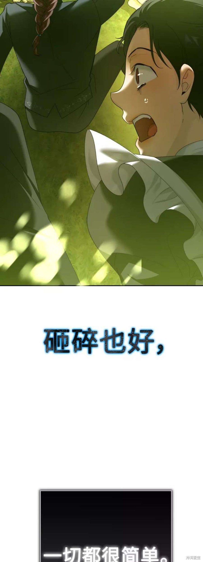第143话