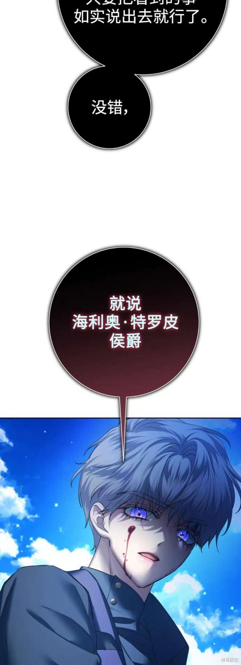 第143话