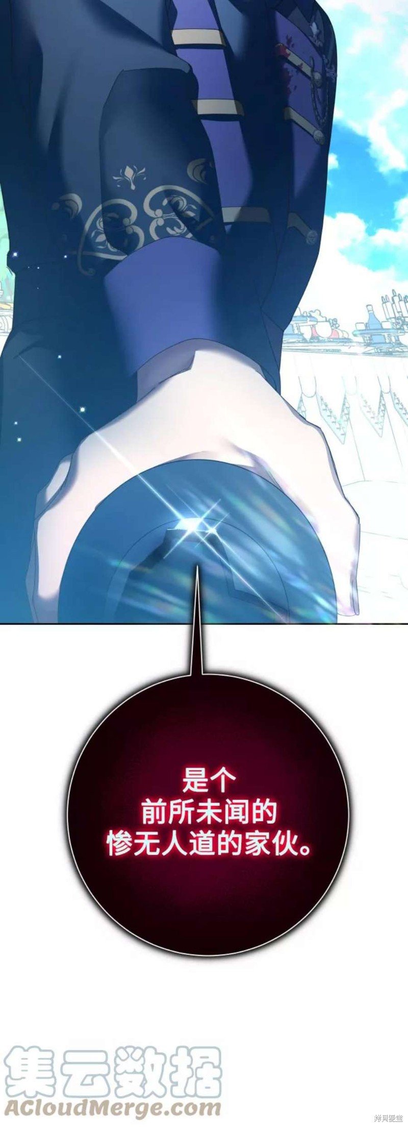 第143话