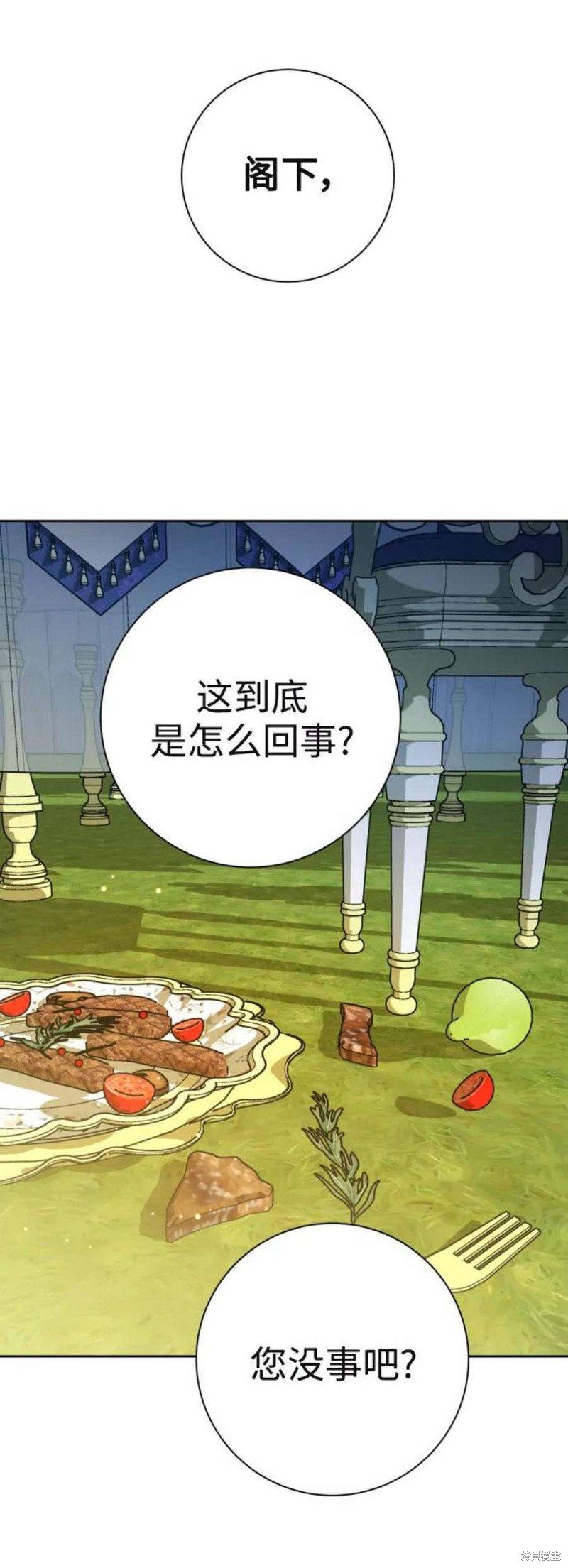 第143话