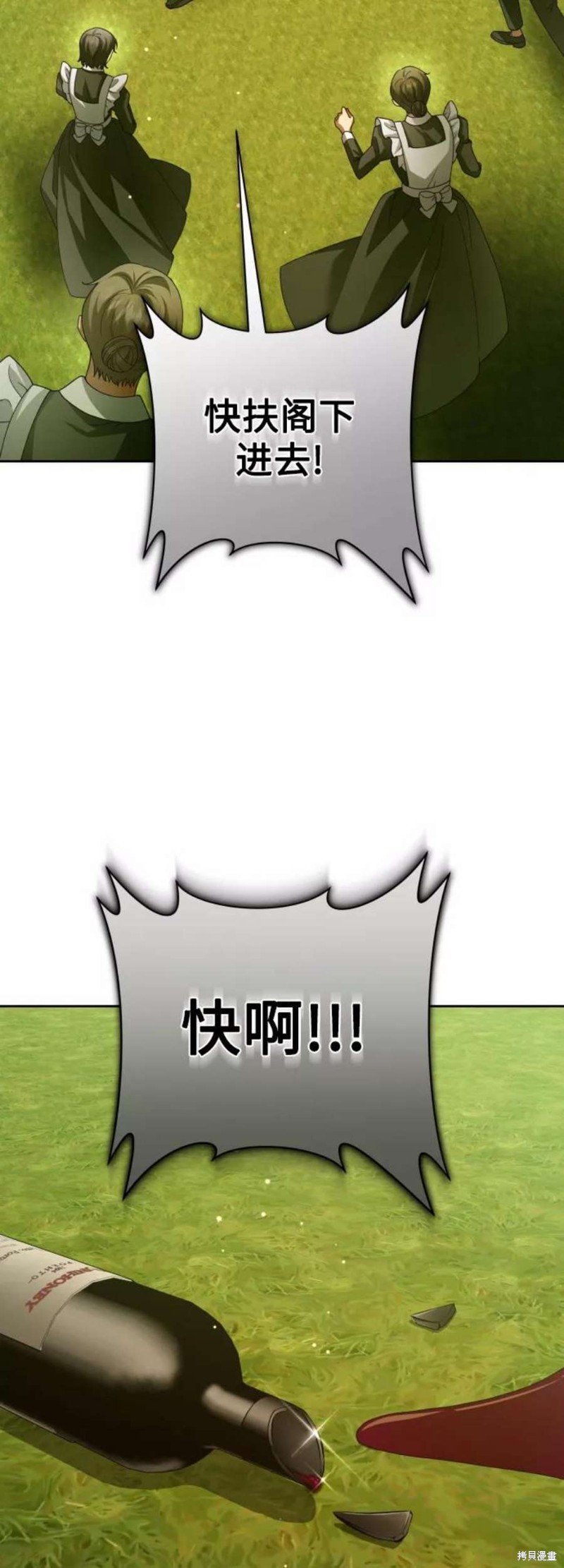 第143话