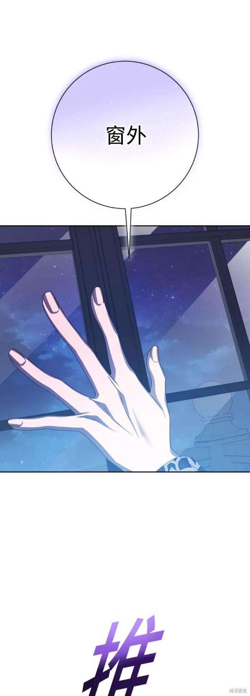 第143话