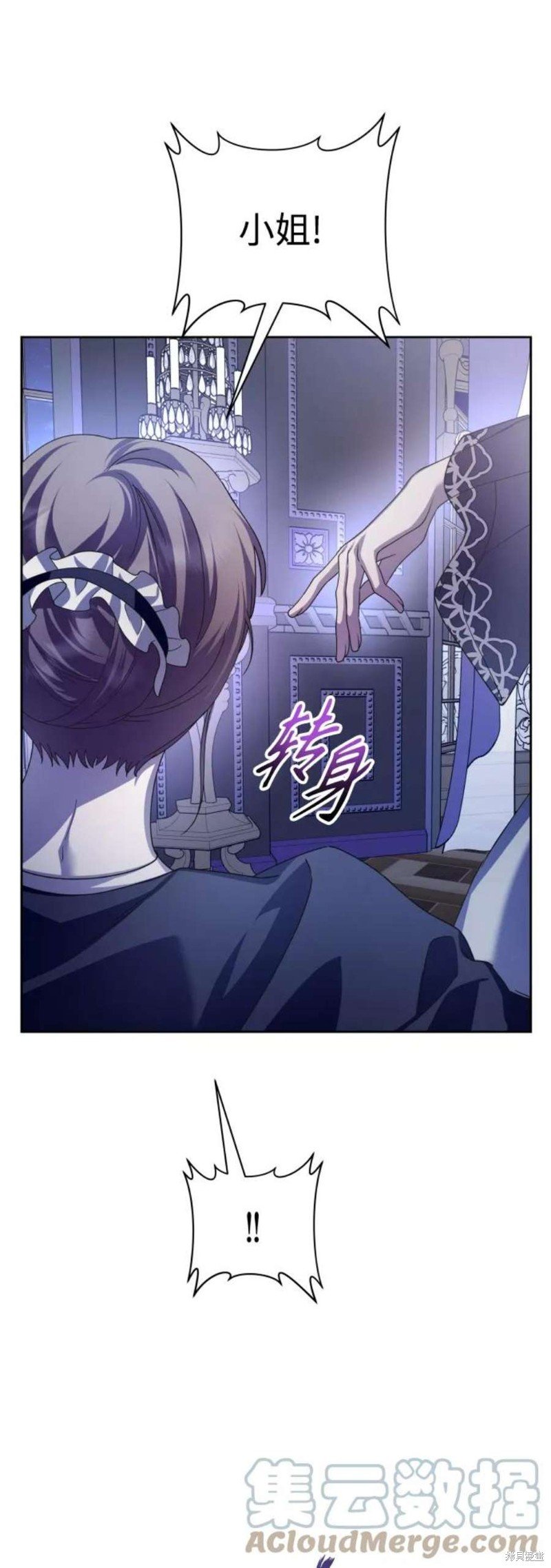 第143话