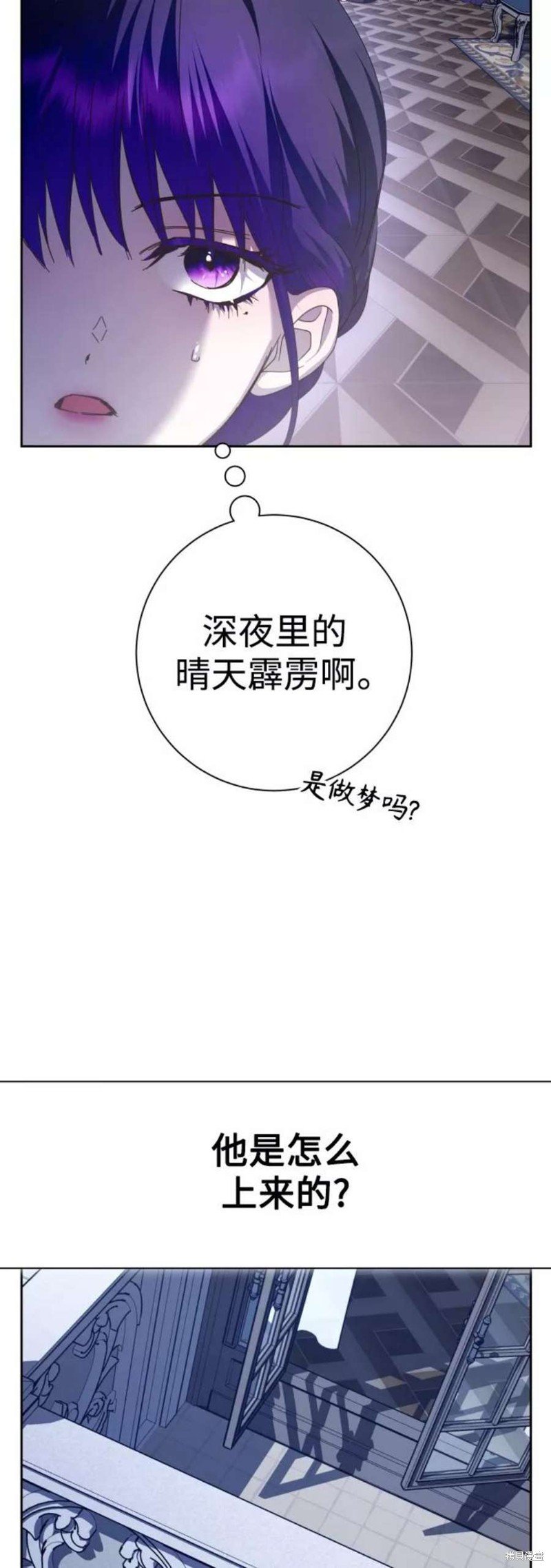 第143话