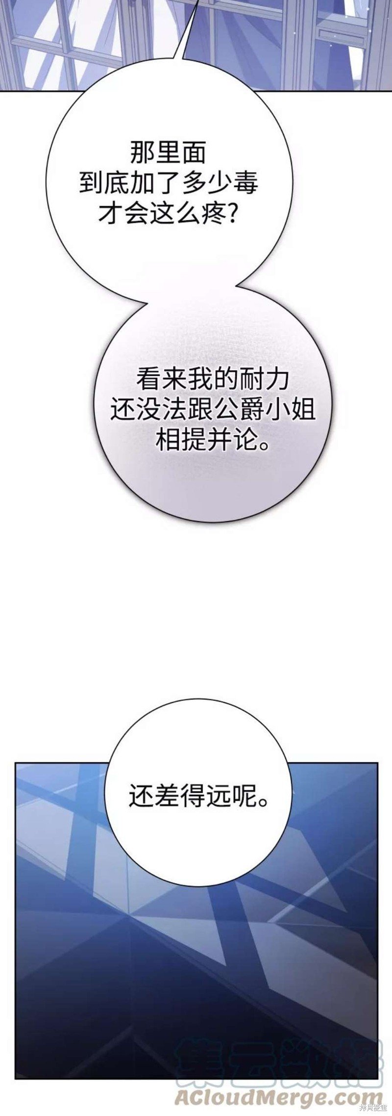 第143话