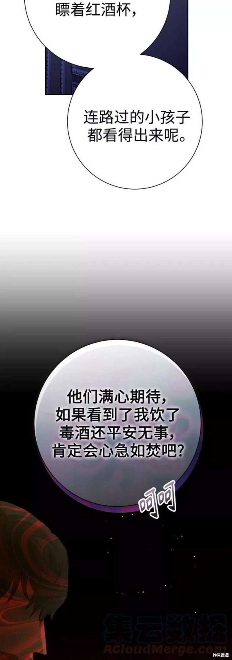 第143话