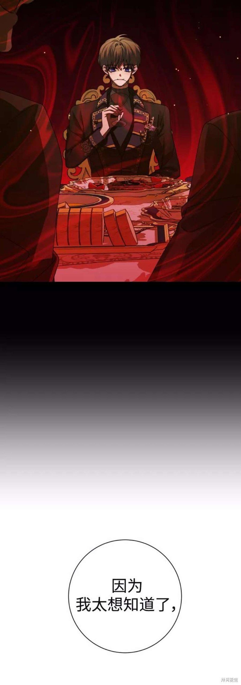 第143话