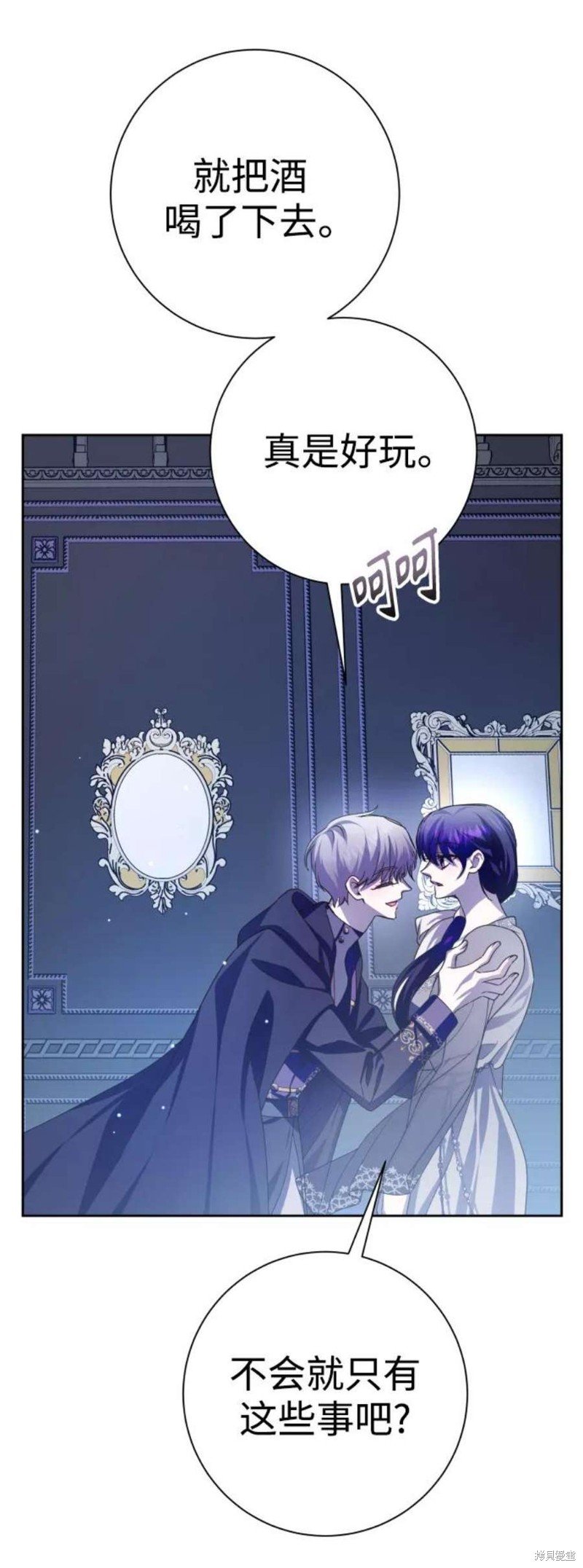 第143话